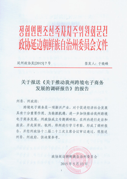 Image1_副本.jpg