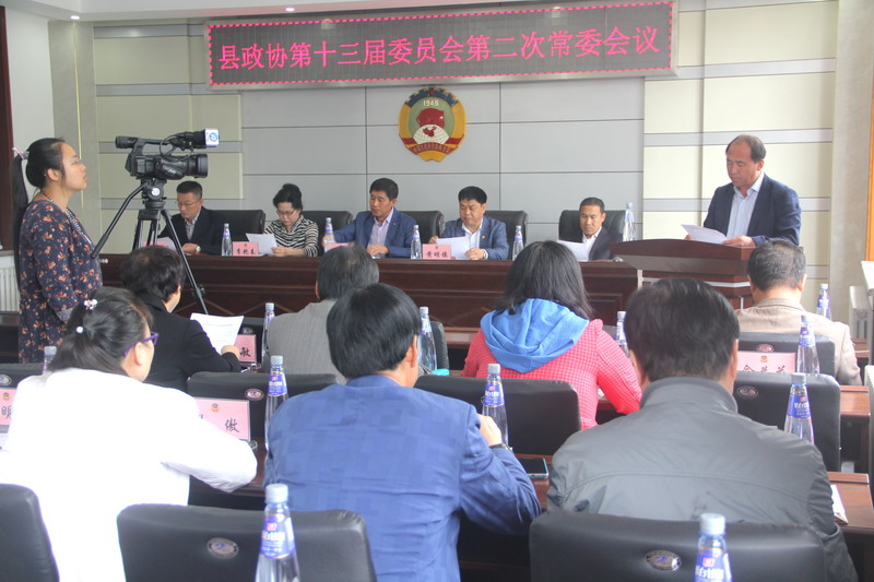 2017.6.9第十三届安图县政协第2次常委会议召开.JPG