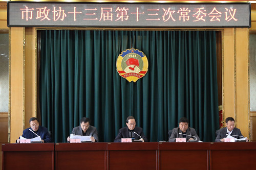 会议现场1 韩丹 摄_副本.jpg