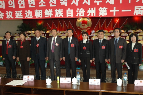 第十一届一次会议当选主席、副主席、秘书长.jpg